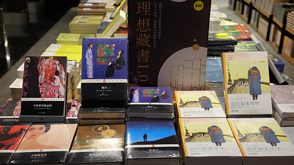 书店测评︱这是颜值最高的一家言几又