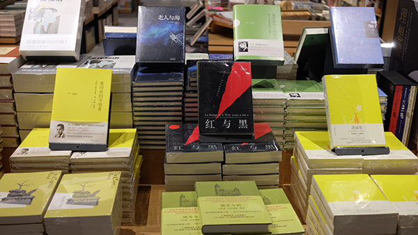 书店测评︱这是颜值最高的一家言几又