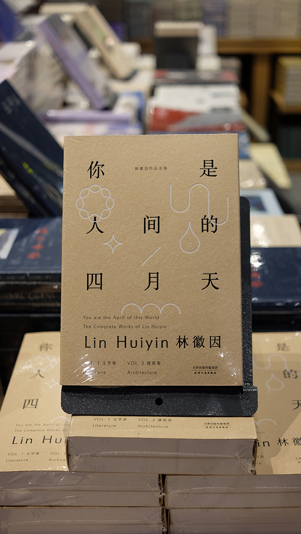 书店测评︱这是颜值最高的一家言几又