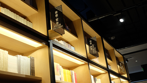 书店测评︱这是颜值最高的一家言几又