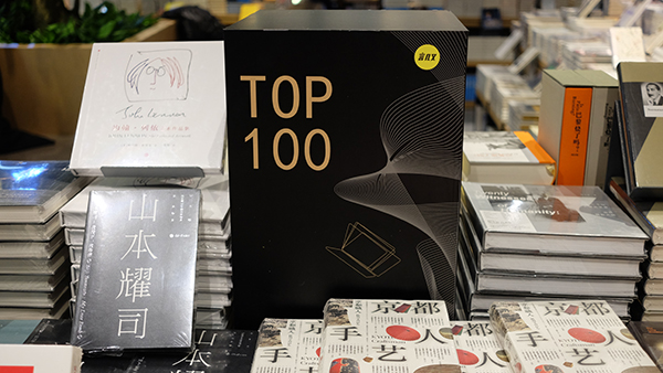 书店测评︱这是颜值最高的一家言几又