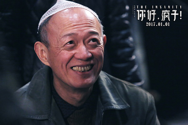 话剧改编果然是国产电影一股清流，这部戏水准不输《驴得水》