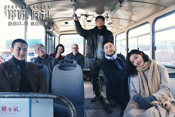 话剧改编果然是国产电影一股清流，这部戏水准不输《驴得水》