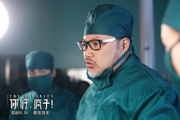 话剧改编果然是国产电影一股清流，这部戏水准不输《驴得水》