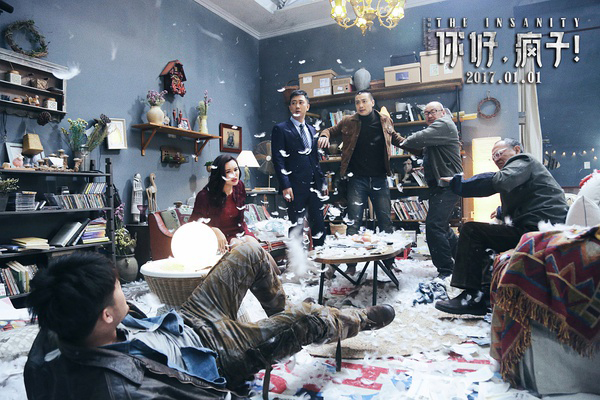 话剧改编果然是国产电影一股清流，这部戏水准不输《驴得水》