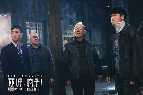 话剧改编果然是国产电影一股清流，这部戏水准不输《驴得水》