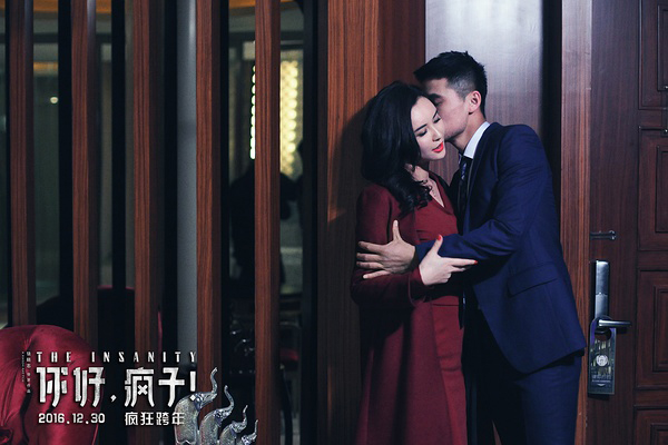 话剧改编果然是国产电影一股清流，这部戏水准不输《驴得水》