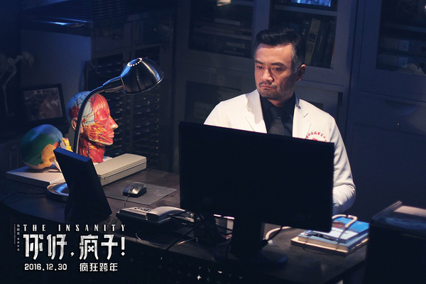 话剧改编果然是国产电影一股清流，这部戏水准不输《驴得水》