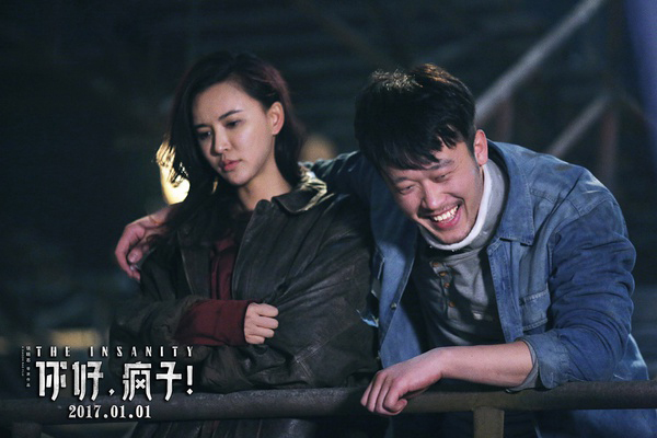 话剧改编果然是国产电影一股清流，这部戏水准不输《驴得水》