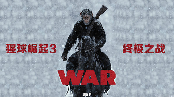 盘点丨2017年值得期待的国外电影（续集篇）