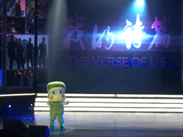 吴晓波：《我的诗篇》是这一年最让我骄傲的事