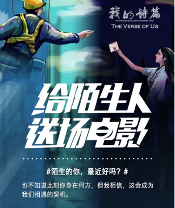 吴晓波：《我的诗篇》是这一年最让我骄傲的事