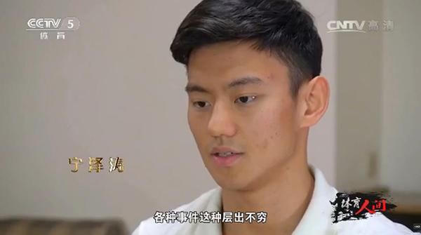 泳队内乱还没完？央视记者：宁泽涛两次阻止我说出奥运真相