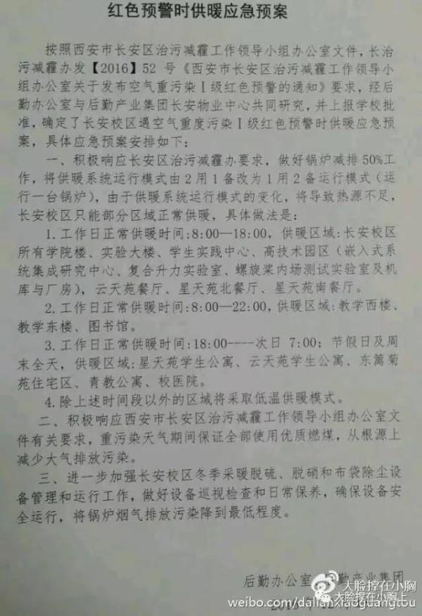 排气管里的PM2.5比空气低，能证明汽车是无辜的吗？不能