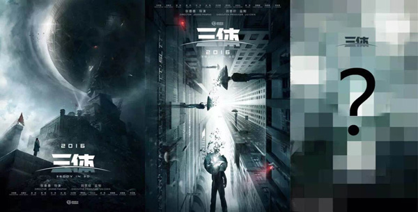 2017年，会不会又是一个中国科幻电影元年？