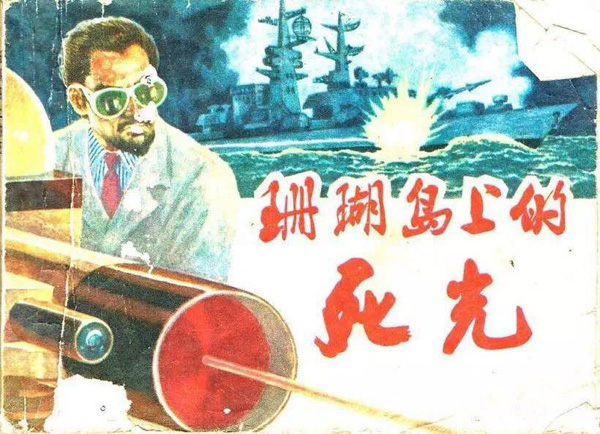 2017年，会不会又是一个中国科幻电影元年？