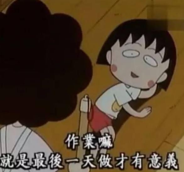 网络直播背后是“无聊经济”？拖延症成了我们的时代绝症？