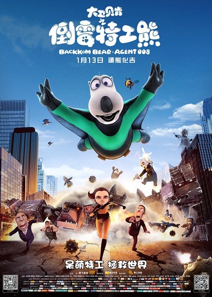 观影指南丨如何在1月份铺天盖地的宣传中找到自己喜好的那款