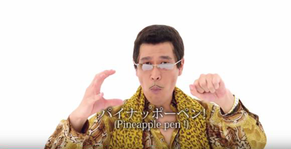 PPAP神曲火了，Piko太郎赚到钱了吗？