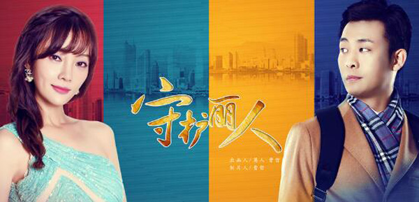 一大波国产剧一月上星开播，你打算追吗？