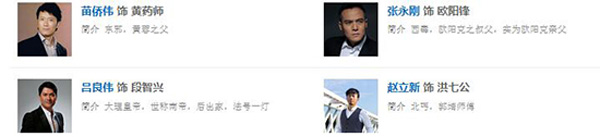 一大波国产剧一月上星开播，你打算追吗？