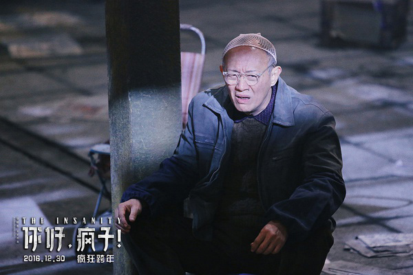 作为话剧改编电影，《你好，疯子！》更像是录像版本