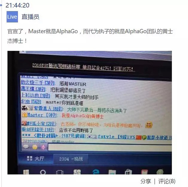如果有一天人工智能反叛了……那它们有死穴吗？