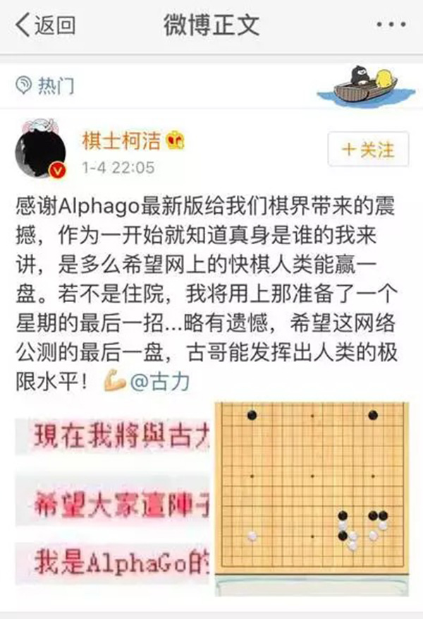 如果有一天人工智能反叛了……那它们有死穴吗？