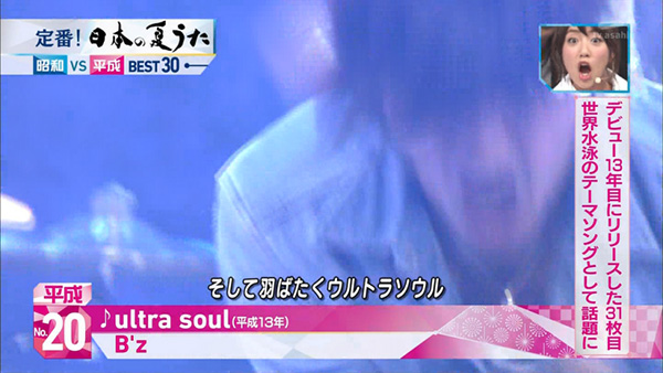 说到日本的“放送事故”，我只服“电视小窗”