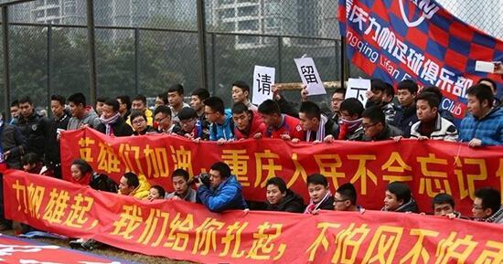 卖亏了？78岁尹明善17年为重庆足球投入8.4亿