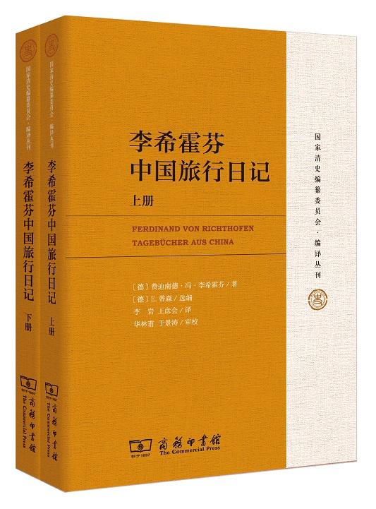 我读︱蔡伟杰：争议之外，“新清史”有何新进展