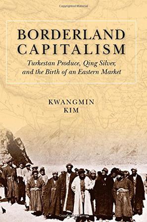 我读︱蔡伟杰：争议之外，“新清史”有何新进展