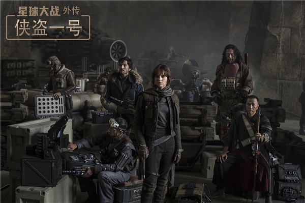 《侠盗一号》：当救世主还未诞生，蝼蚁先撼动了大树