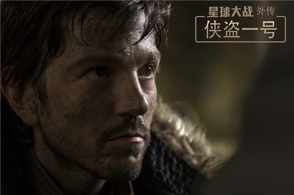 《侠盗一号》：当救世主还未诞生，蝼蚁先撼动了大树