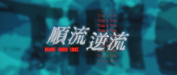 想当年｜《摆渡人》里的斗酒，徐克十几年前就玩过了