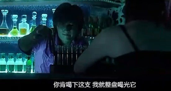 想当年｜《摆渡人》里的斗酒，徐克十几年前就玩过了