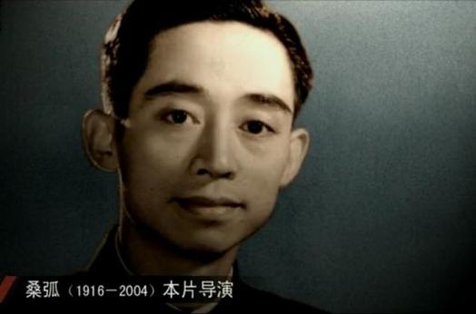 桑弧诞辰100周年，他曾挖掘了张爱玲的编剧才能