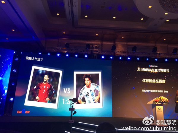 合理吗？百度球迷数据：梅西中国粉丝3倍C罗，中超比英超火