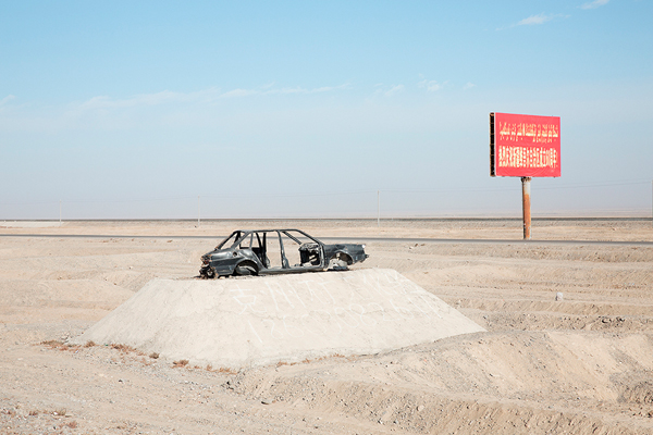 眼光｜二〇一六新锐摄影奖：“给出乎意料又等待已久的作品”