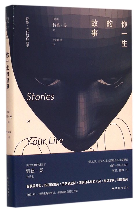 去年最硬科幻片“降临”院线，传说《降临》与北美版相同