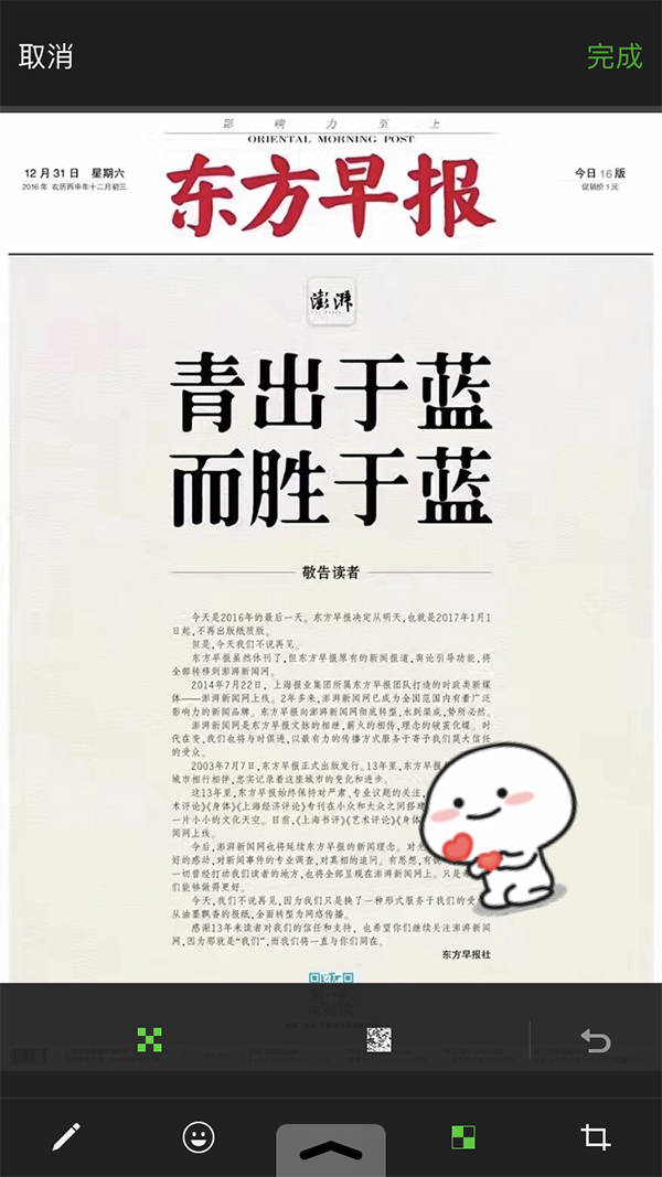 往事可以如烟！微信悄然更新：允许用户仅展示最近半年朋友圈