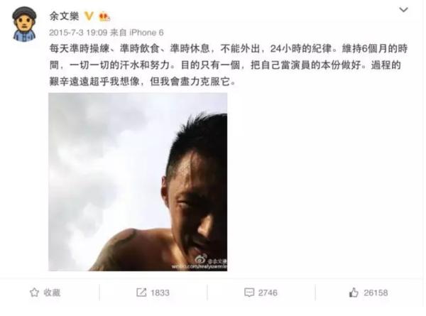 太燃！10个月健身，余文乐是怎么练过来的？