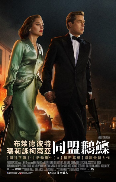 去年这些好莱坞电影遭遇票房滑铁卢，中国市场也非万灵丹