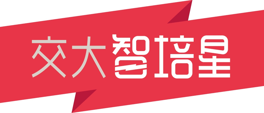 交大智培星logo-白色背景.jpg