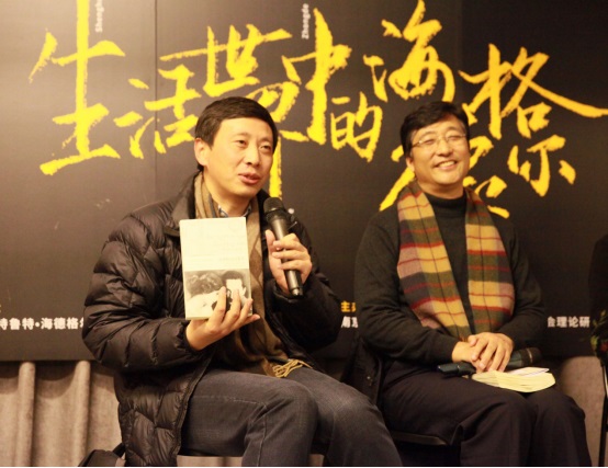 海德格尔孙女谈真实的祖父，孙周兴说中国男人应学习海德格尔