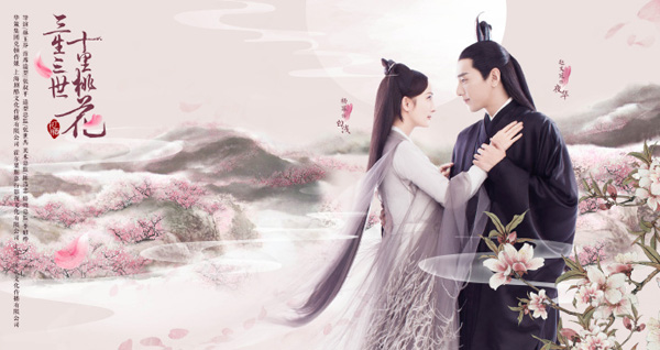 《三生三世》月底开播，“男主”杨幂“女主”赵又廷