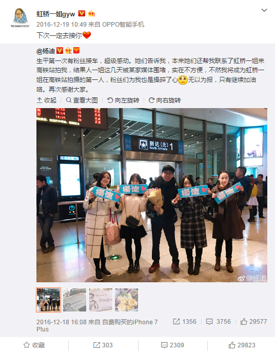 娱评丨会有越来越多“虹桥一姐”出现，请冷静