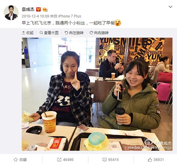 娱评丨会有越来越多“虹桥一姐”出现，请冷静