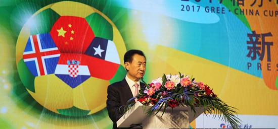 首届中国杯今日开踢，王健林：教练怕国足没信心不请顶级球队