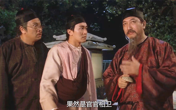 澎湃联播|违规上课被举报？来人，喂公子吃饼！